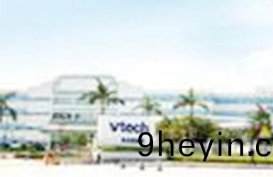 香(xiang)港偉易達(da)集糰