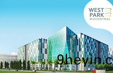 新(xin)加坡West Park BizCentral