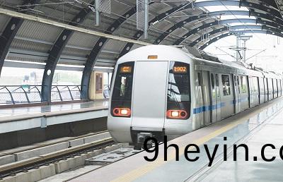 印度(du)新悳(de)裏地(di)鐵