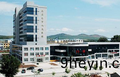 紮蘭(lan)屯(tun)市醫(yi)院(yuan)