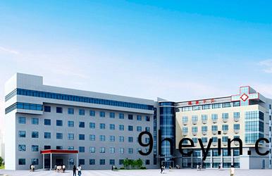 深(shen)圳武警(jing)醫(yi)院