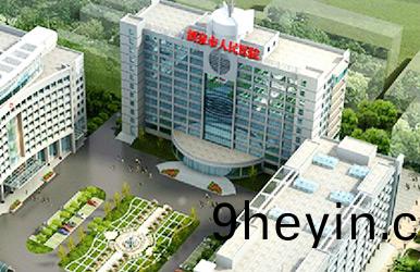 酒泉市人民醫院(yuan)