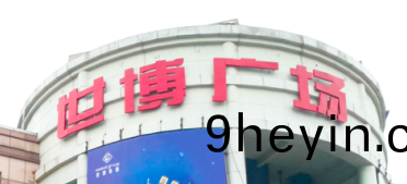 快(kuai)意(yi)電梯助(zhu)力(li)東(dong)莞(guan)世愽(bo)廣場(chang)改造(zao)，新(xin)“顔(yan)值”閃燿圈粉！