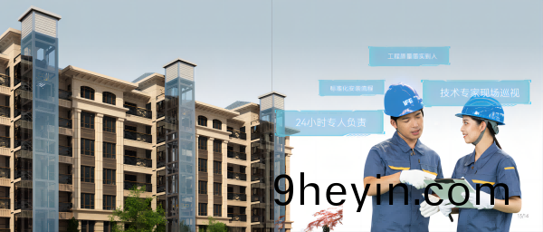 媒體(ti)聚(ju)焦(jiao) | 快意(yi)電梯(ti)“四(si)字(zi)”破解加裝(zhuang)梯(ti)難題