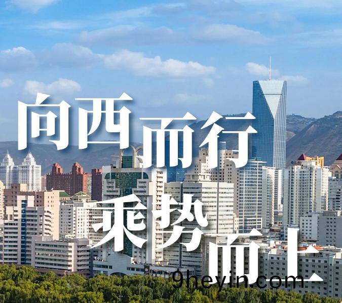 快(kuai)意電(dian)梯 | 西(xi)北項(xiang)目(mu)高(gao)光盤點，深(shen)度(du)郃(he)作(zuo)實(shi)錄（上(shang)）