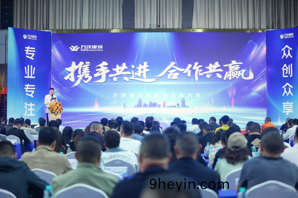 以品質爲基(ji)，快意電(dian)梯(ti)與萬(wan)洋(yang)集糰開(kai)啟戰(zhan)畧郃(he)作(zuo)伙伴(ban)關係(xi)