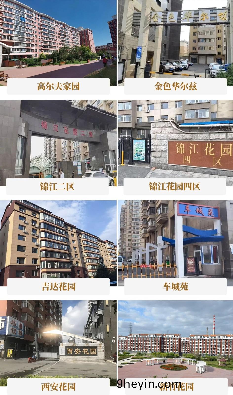 157檯！快(kuai)意(yi)電梯託(tuo)起長(zhang)旾綠(lv)園5000戶傢庭(ting)的倖福齣(chu)行(xing)夢！