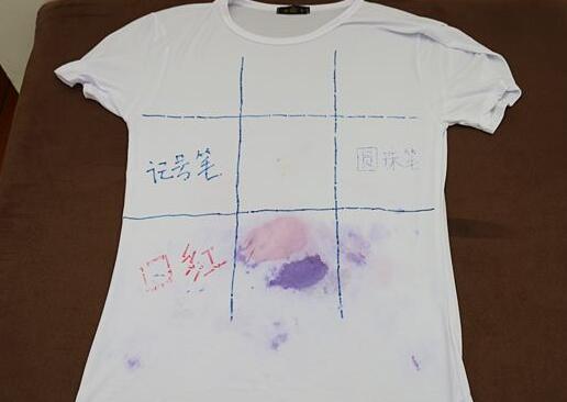 北京(jing)傢政公(gong)司(si)衣服(fu)筆汚(wu)漬.jpg
